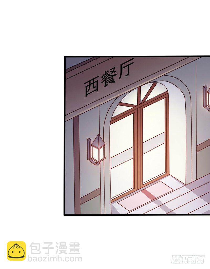 第11回 闻轶的约会-第11话