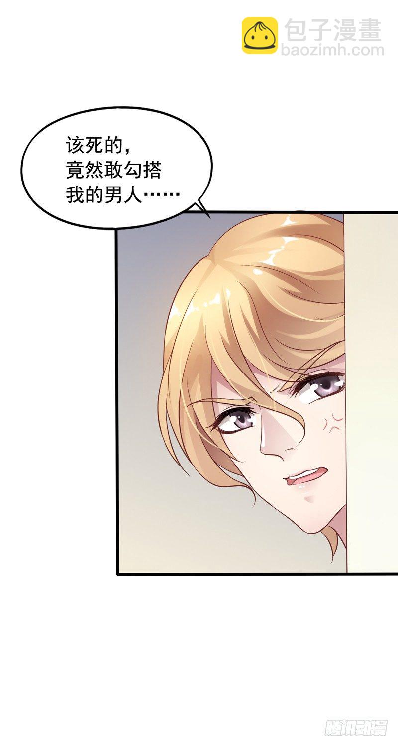 第11回 闻轶的约会-第11话