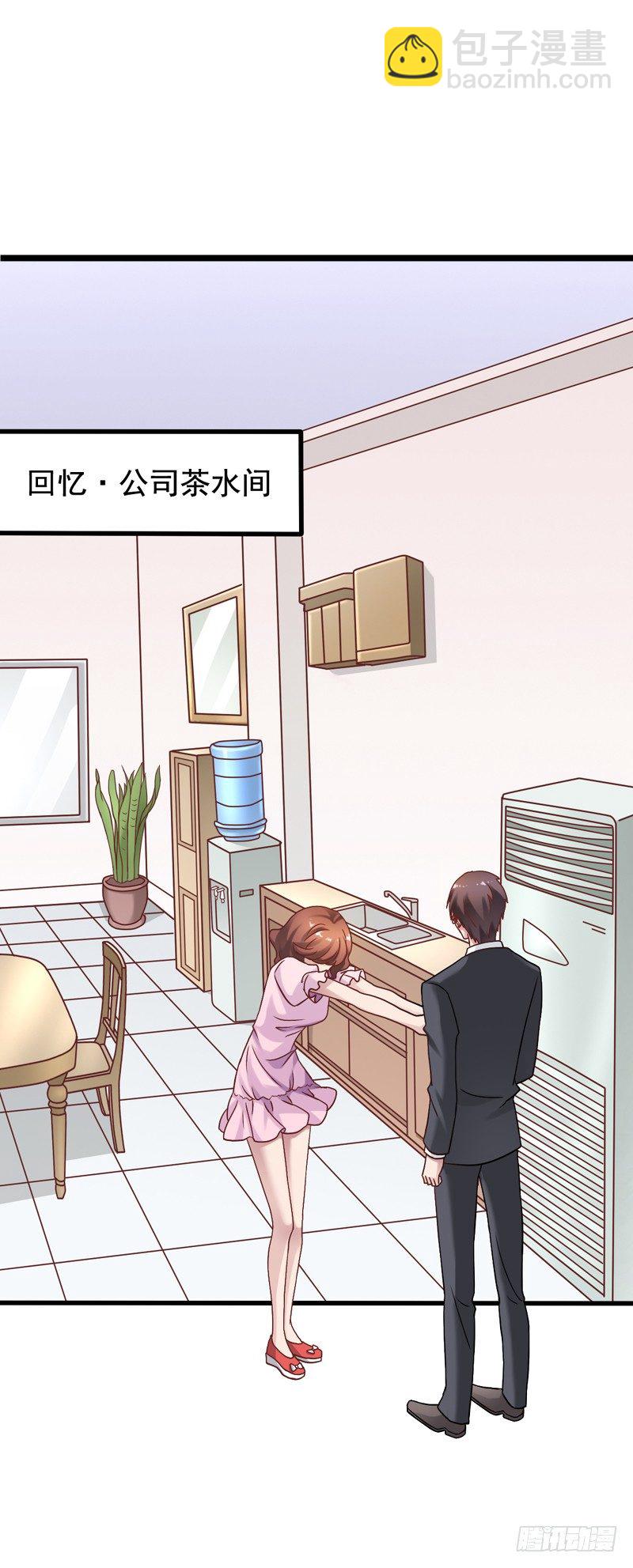 第11回 闻轶的约会-第11话