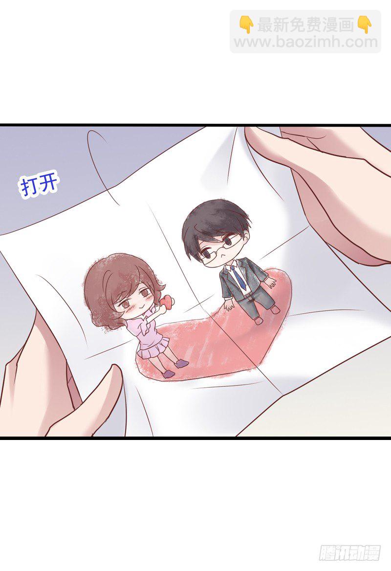 第11回 闻轶的约会-第11话