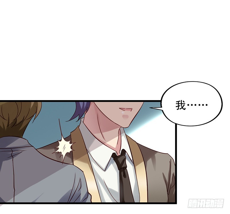 第99回 和沈总约会-第101话
