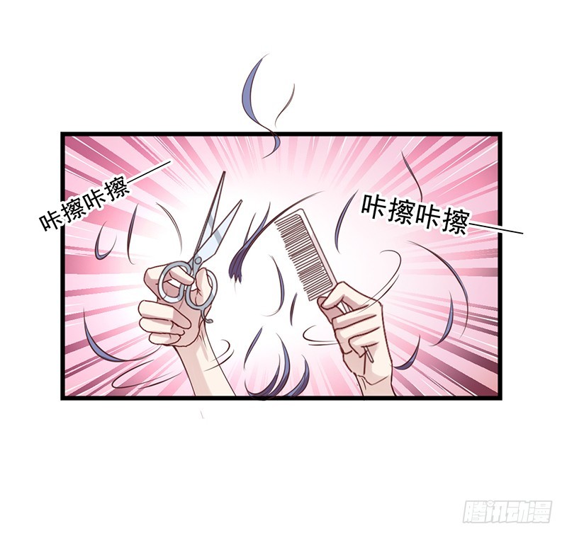 第99回 和沈总约会-第101话