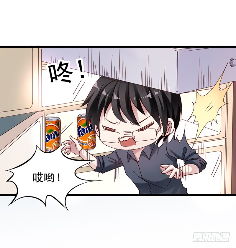 第99回 和沈总约会-第101话