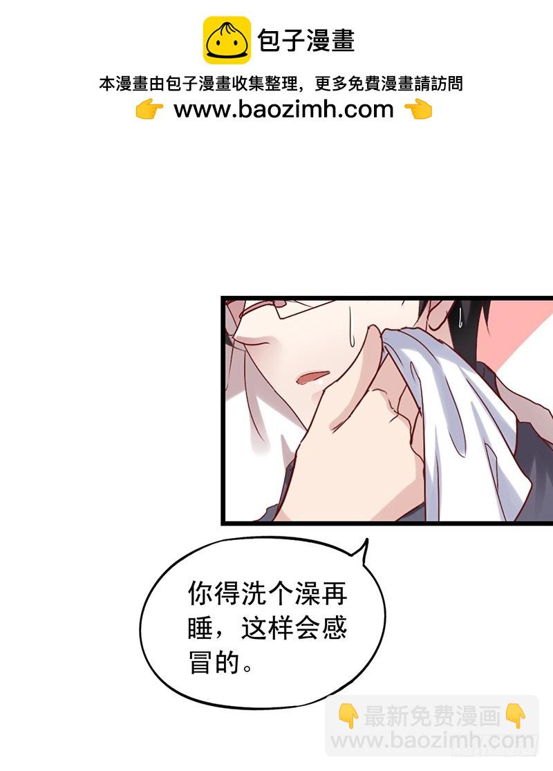 第101回 苏羽扬帮闻轶洗澡-第103话