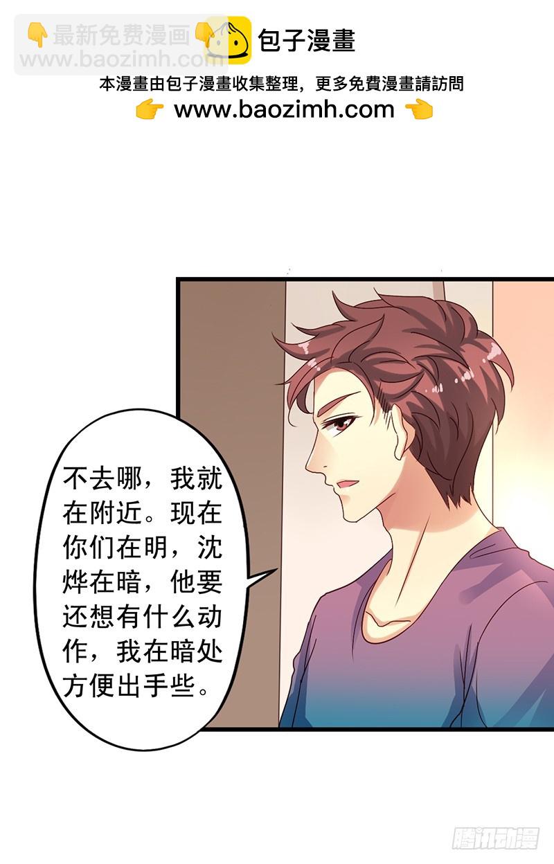第103回 坑队友的猪队友-第105话