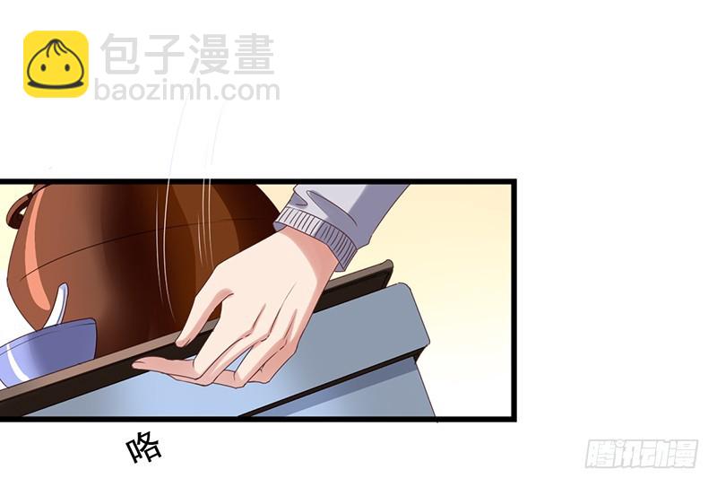 第103回 坑队友的猪队友-第105话