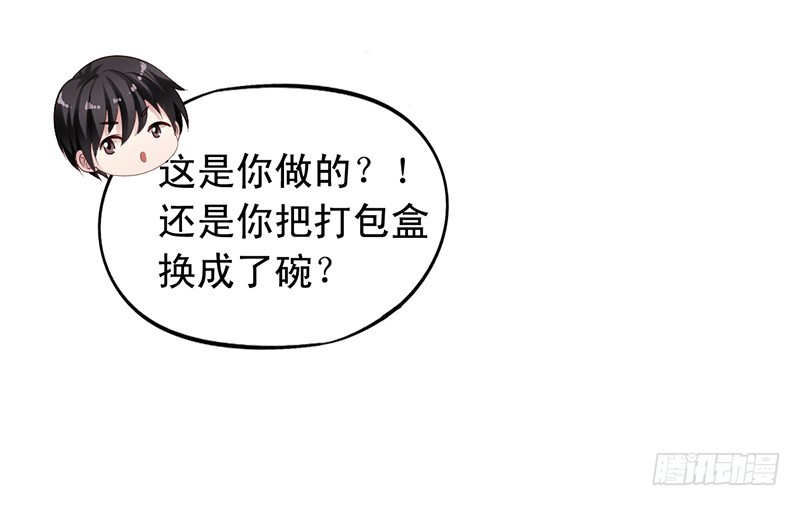 第103回 坑队友的猪队友-第105话