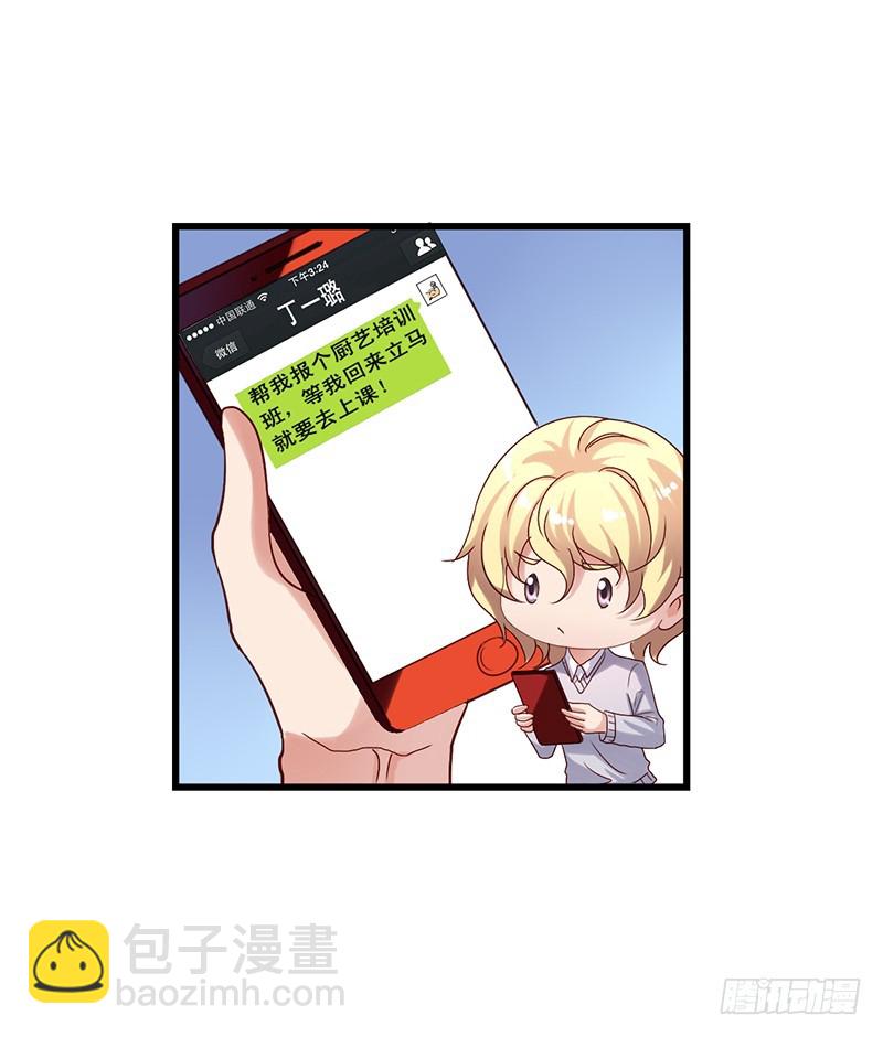 第103回 坑队友的猪队友-第105话