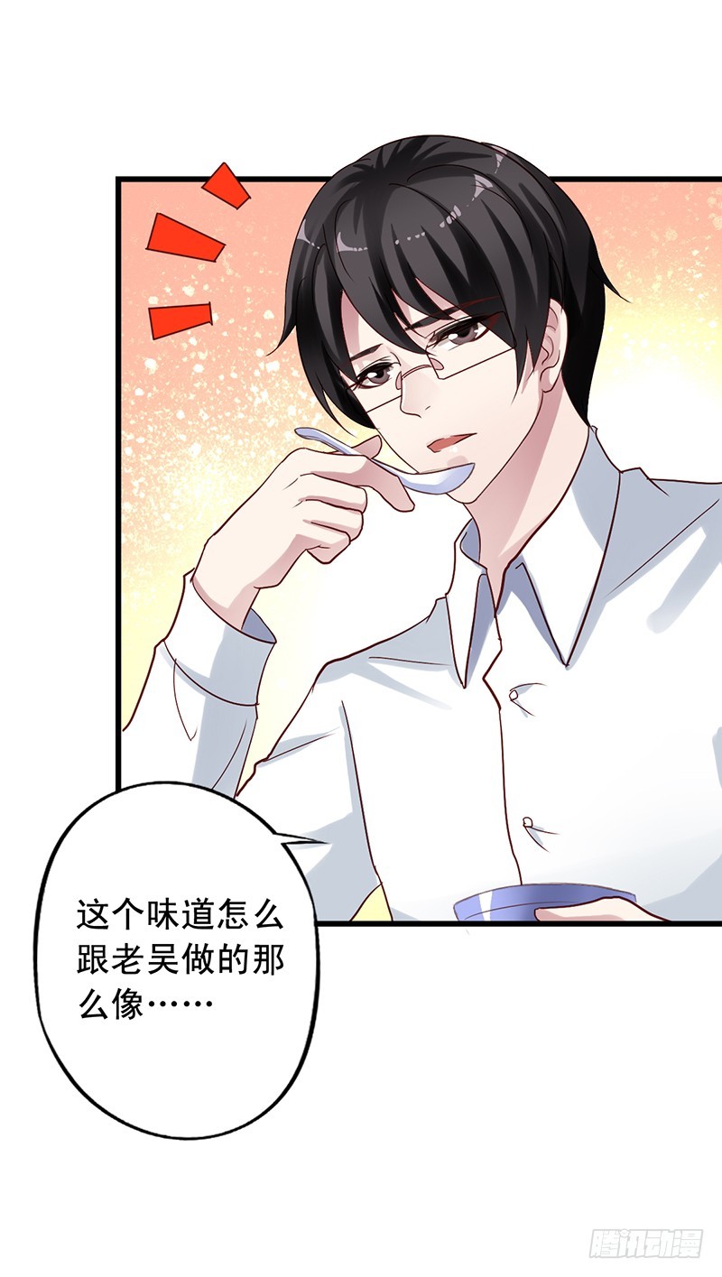 第103回 坑队友的猪队友-第105话