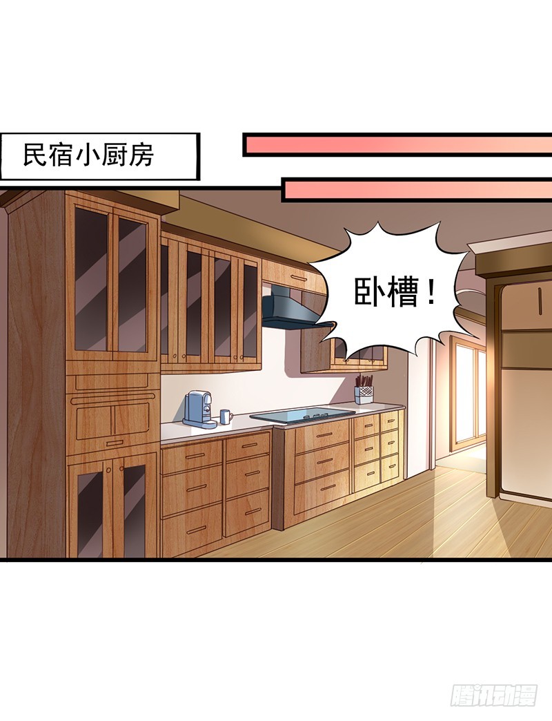 第103回 坑队友的猪队友-第105话