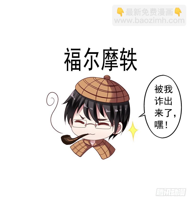 第103回 坑队友的猪队友-第105话