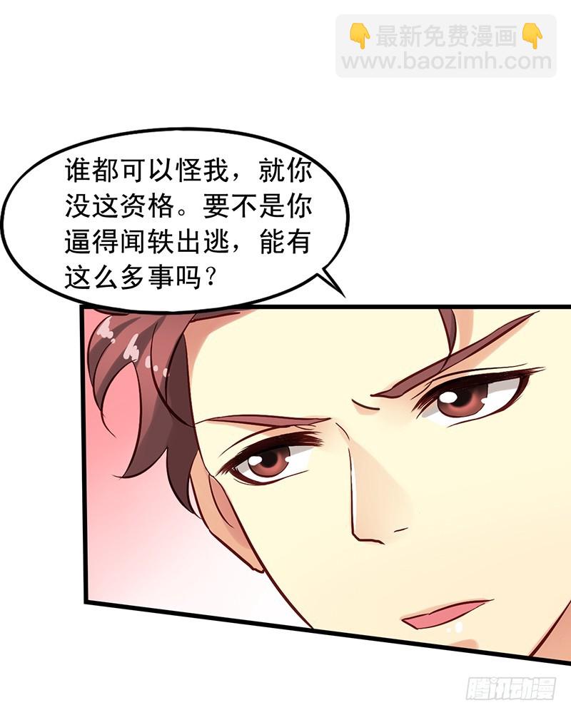 第103回 坑队友的猪队友-第105话