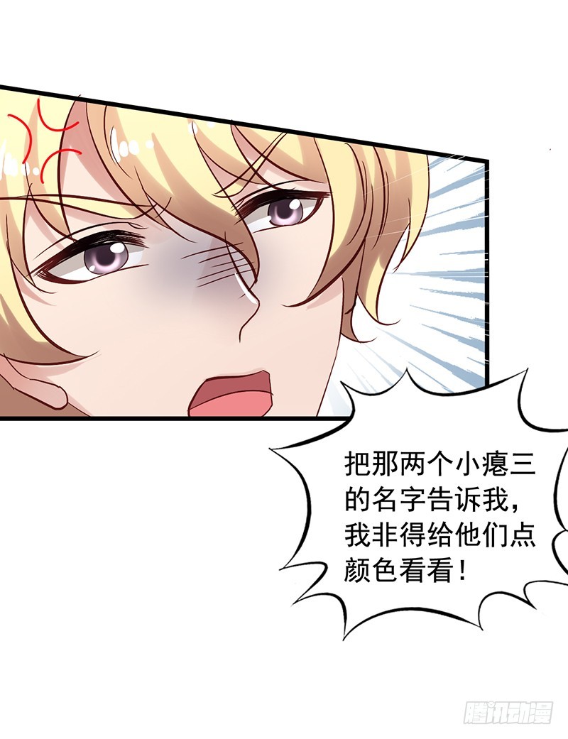第103回 坑队友的猪队友-第105话
