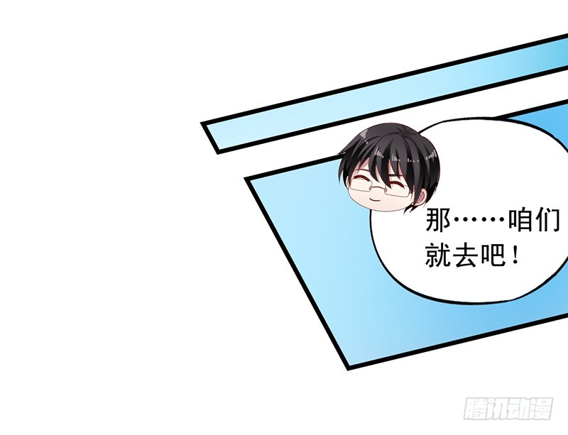 第105回 不平静的旅程-第107话