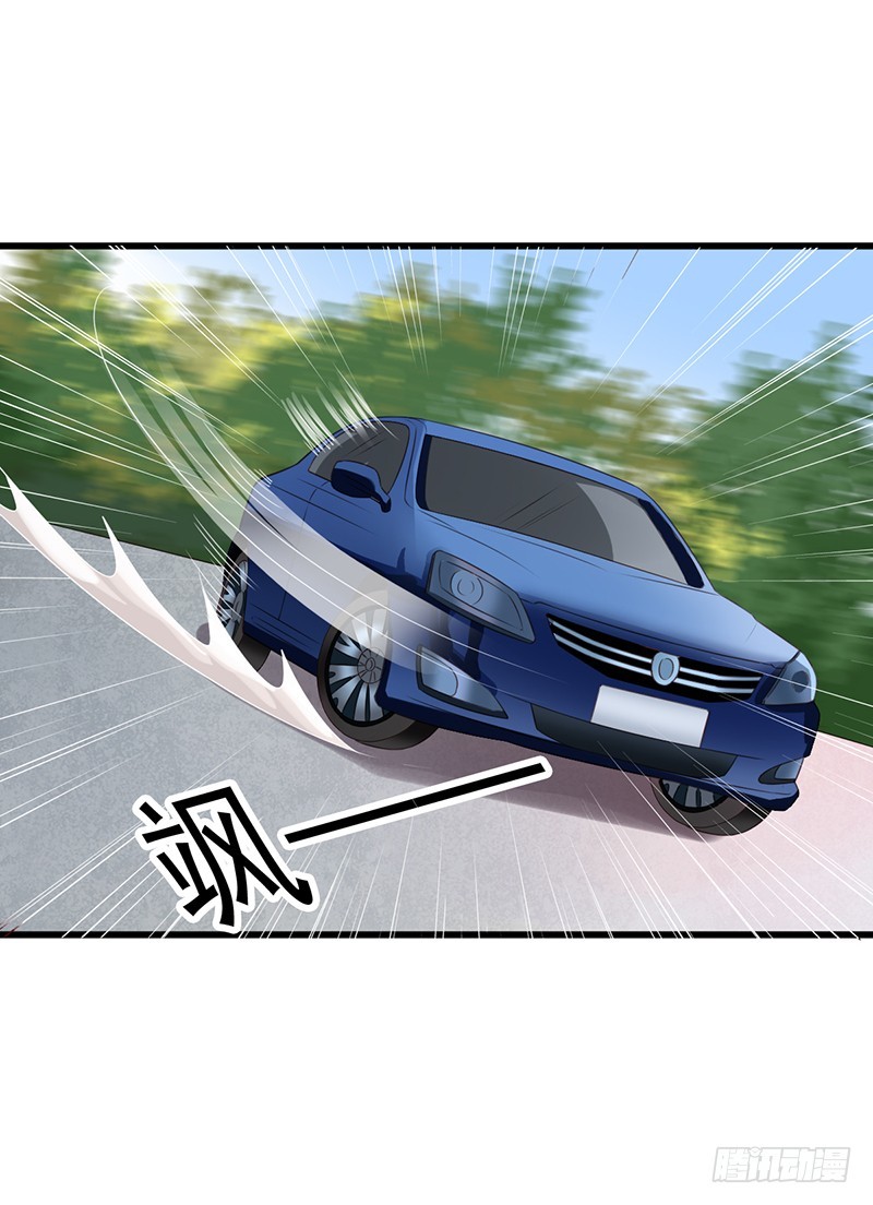 第105回 不平静的旅程-第107话