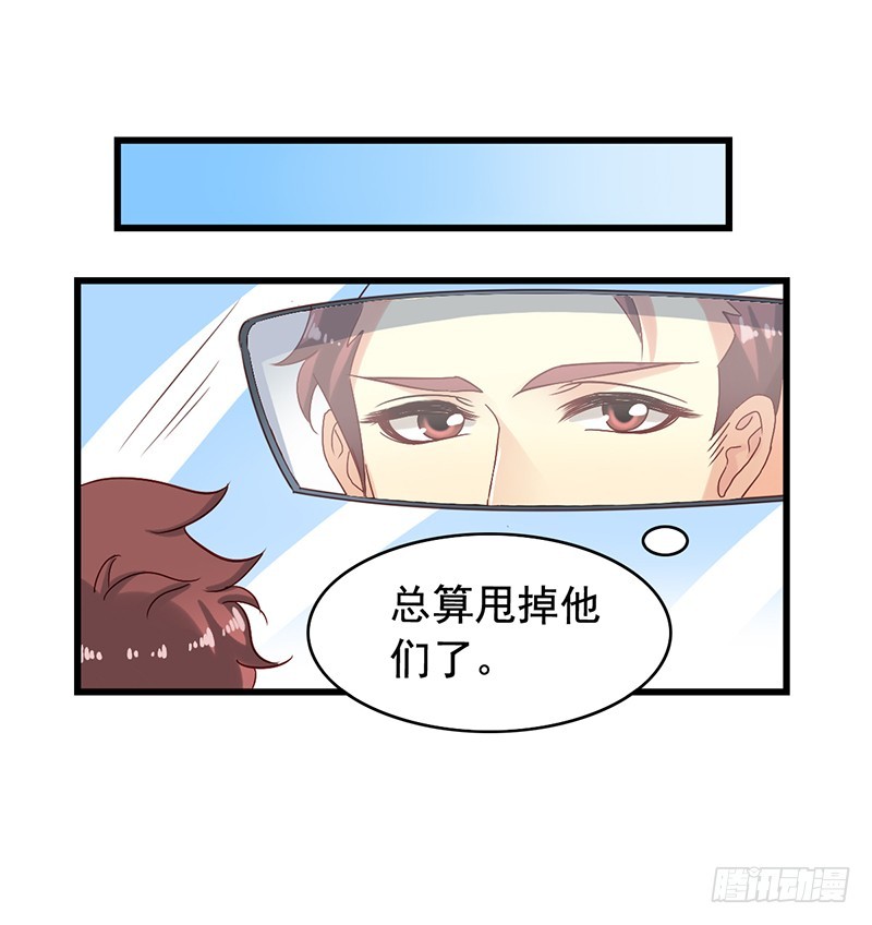 第105回 不平静的旅程-第107话