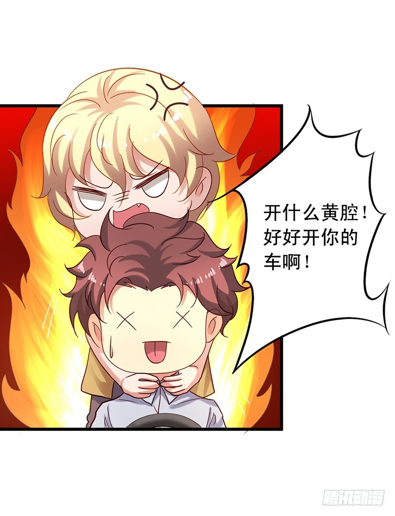 第105回 不平静的旅程-第107话