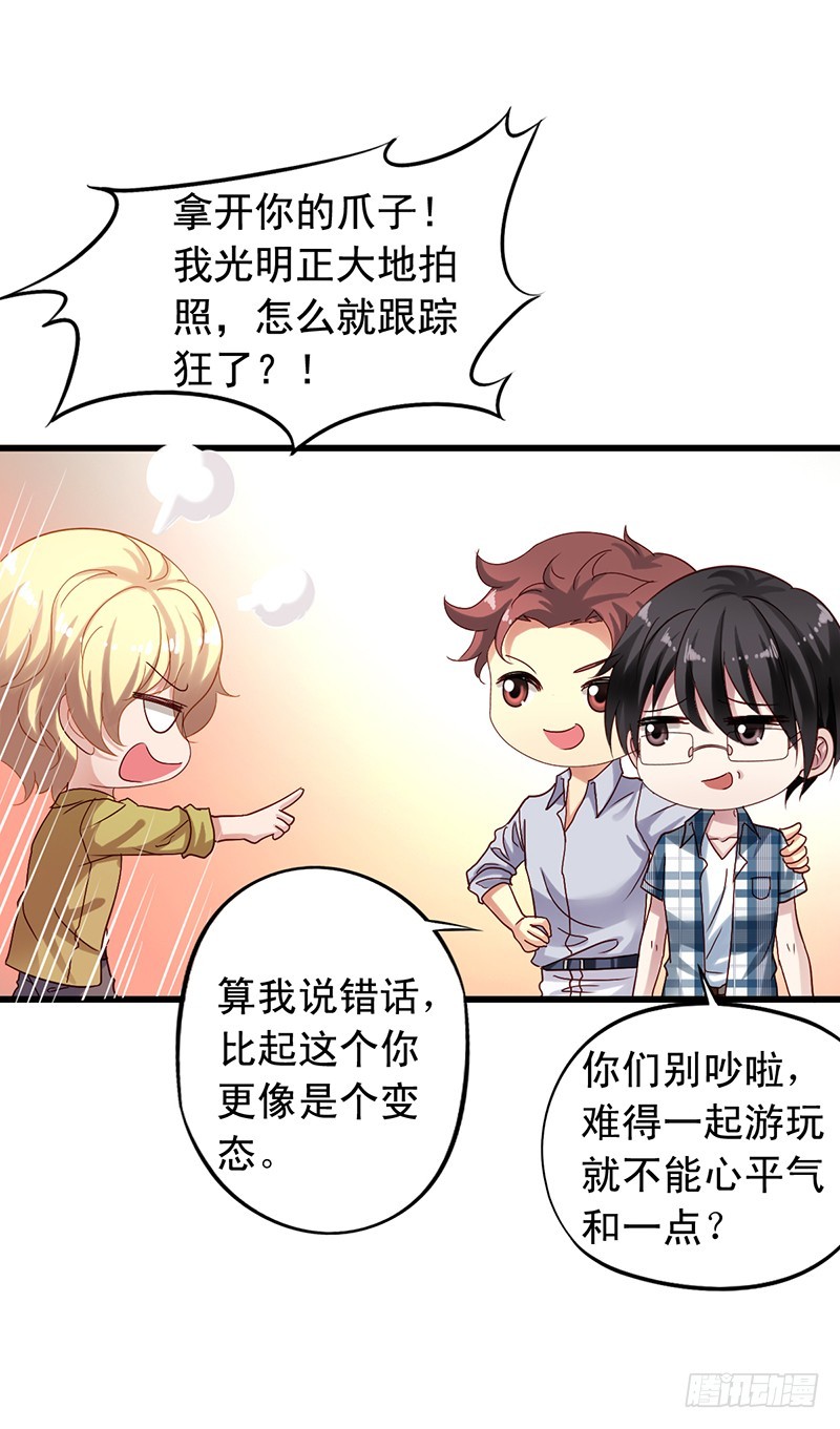 第105回 不平静的旅程-第107话