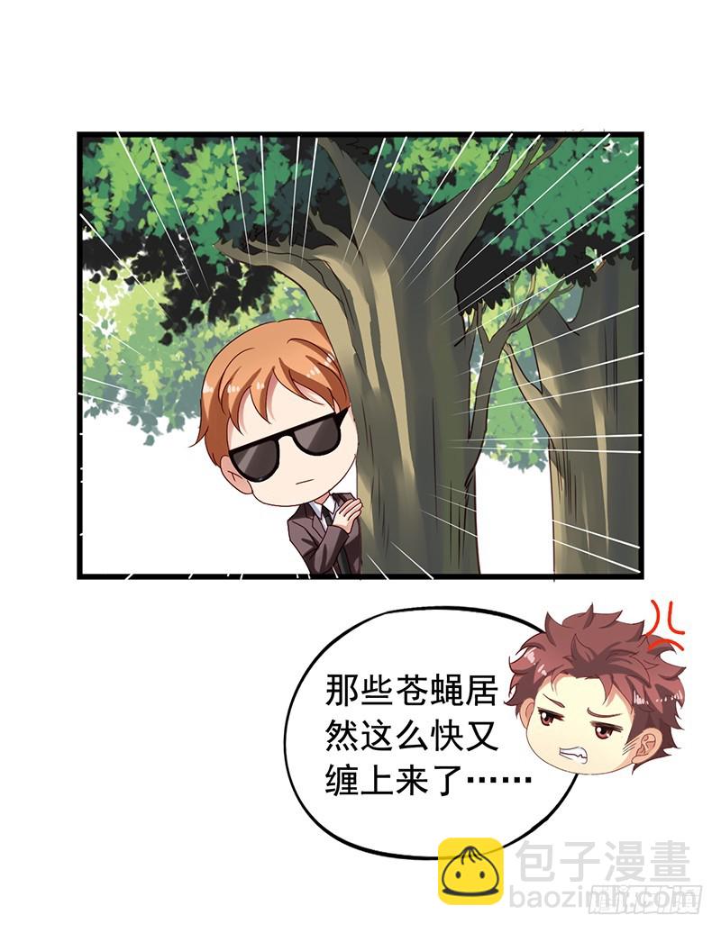 第105回 不平静的旅程-第107话