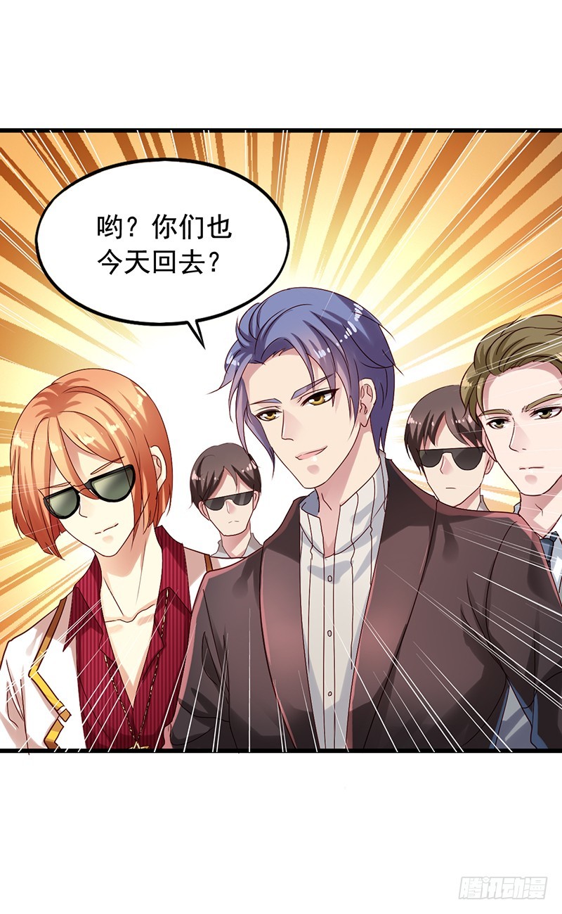 第107回 沈总尬演-第109话