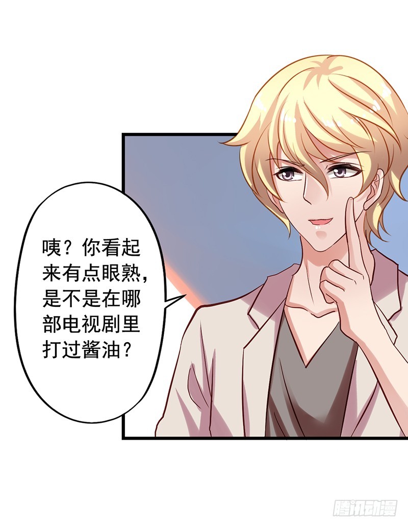 第107回 沈总尬演-第109话