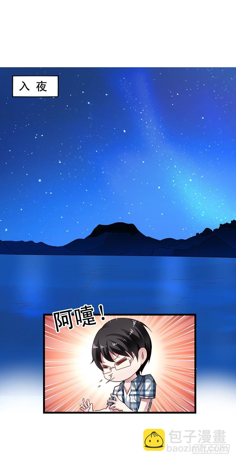 第107回 沈总尬演-第109话