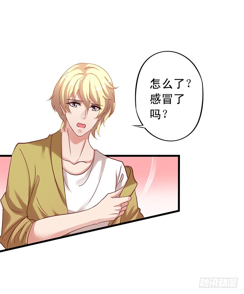 第107回 沈总尬演-第109话