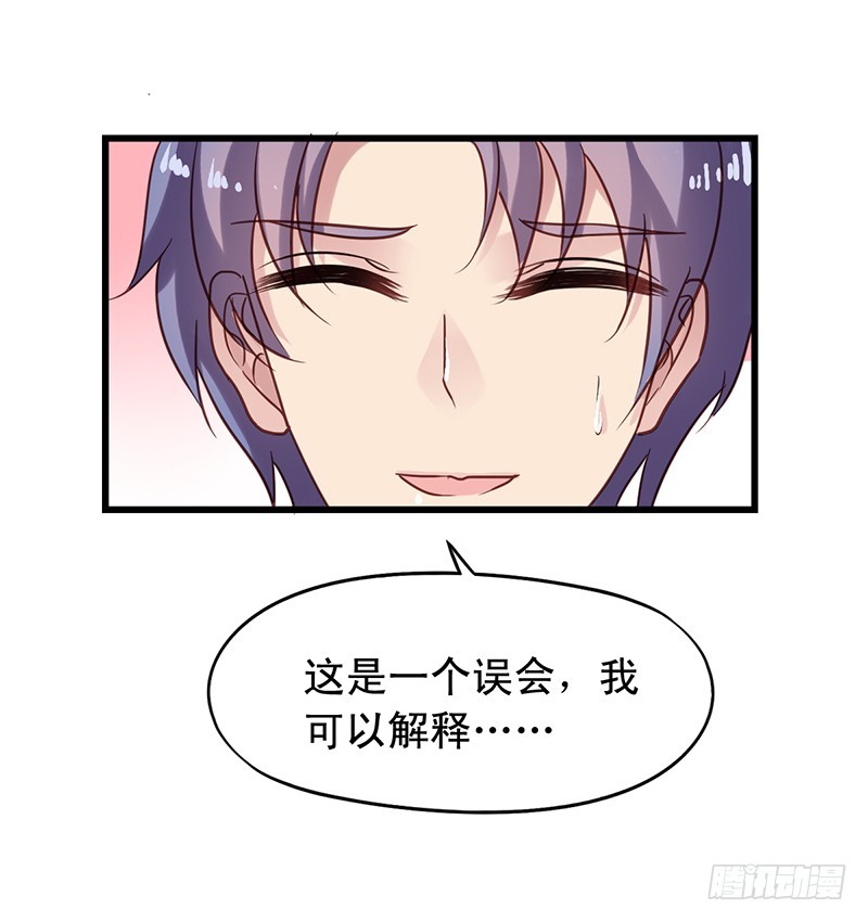 第109回 请大神-第111话