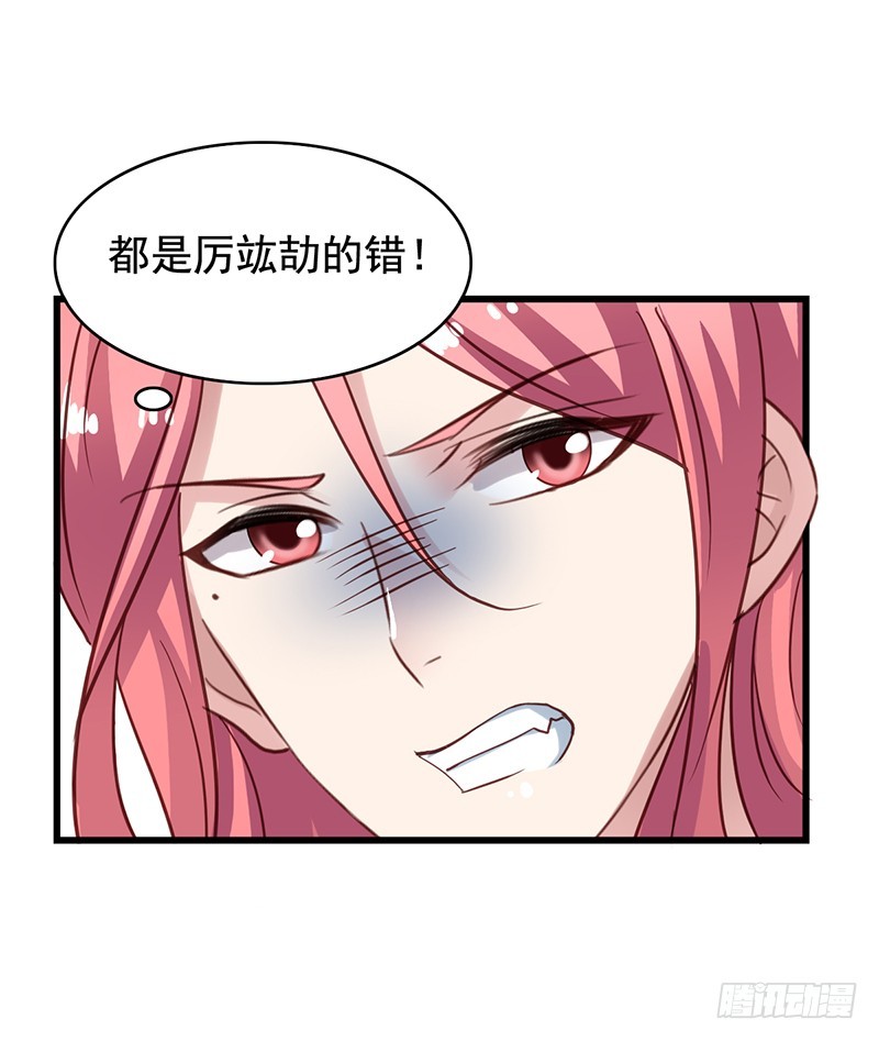 第109回 请大神-第111话