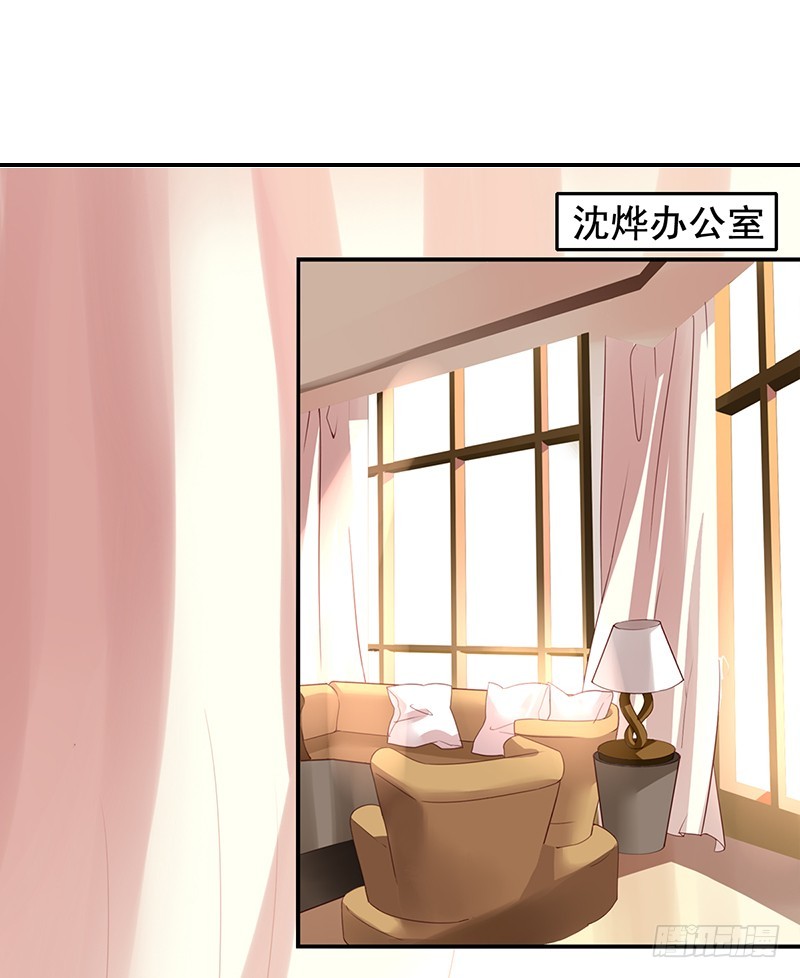 第109回 请大神-第111话