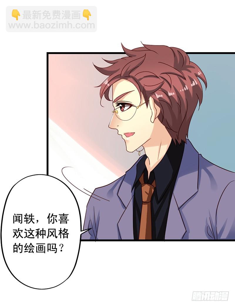 第111回 美术馆风波-第113话