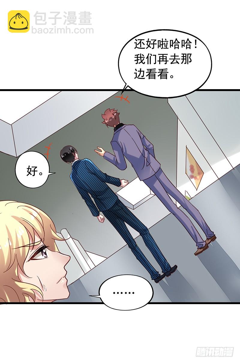 第111回 美术馆风波-第113话