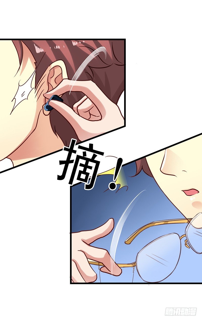 第111回 美术馆风波-第113话