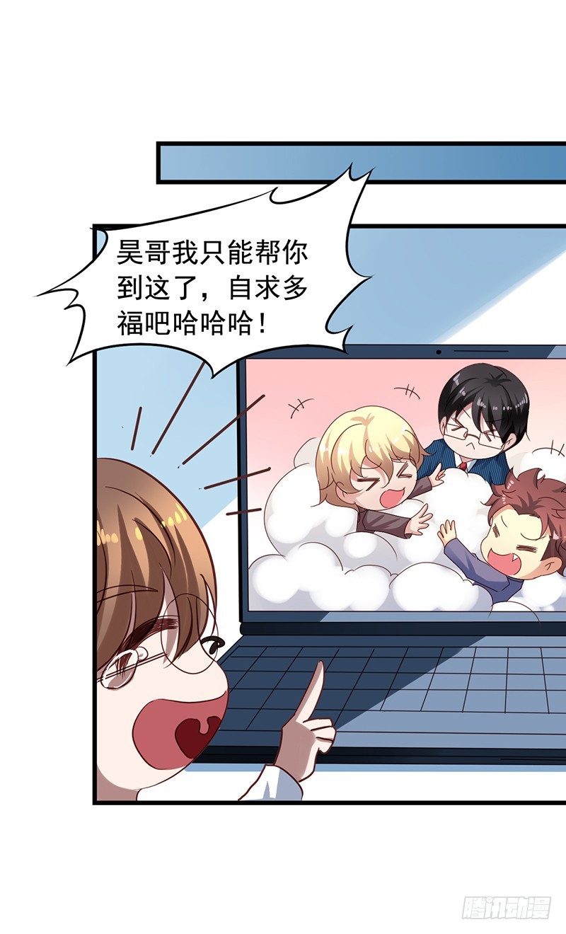 第111回 美术馆风波-第113话