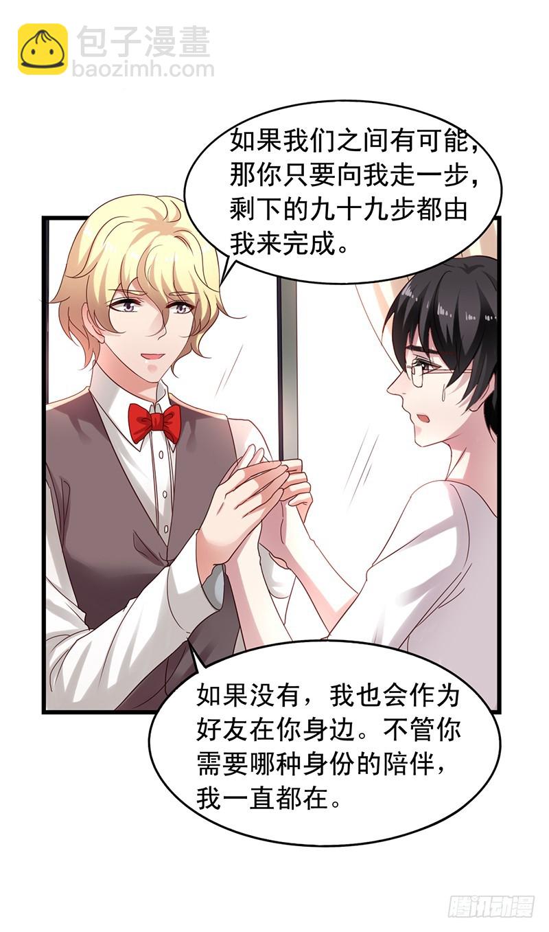 第111回 美术馆风波-第113话