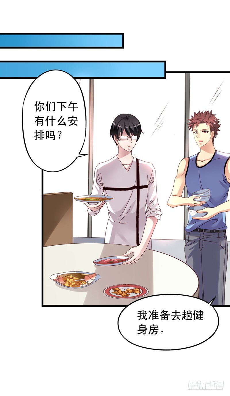 第111回 美术馆风波-第113话