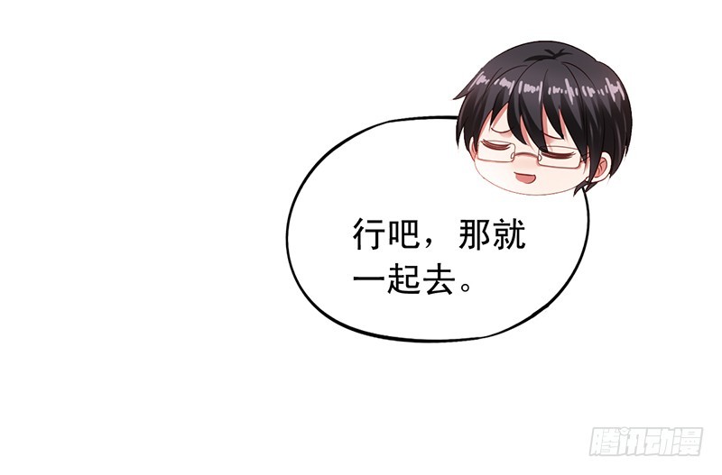 第113回 书店奇遇-第115话