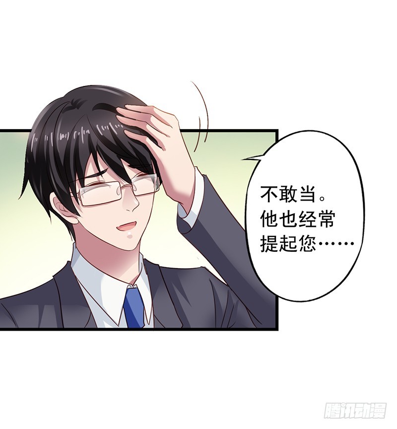 第113回 书店奇遇-第115话