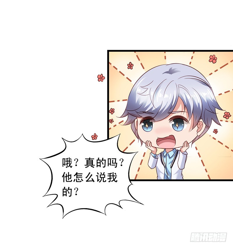 第113回 书店奇遇-第115话
