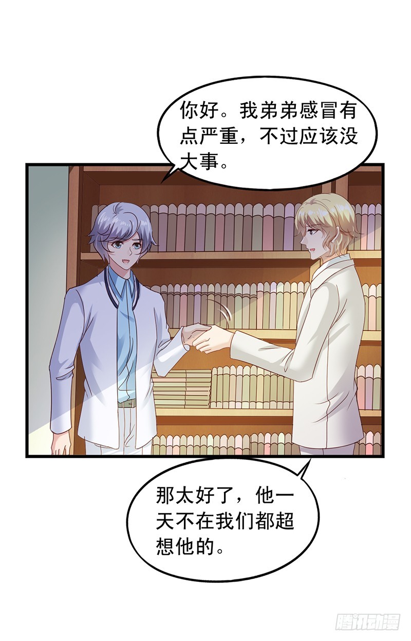 第113回 书店奇遇-第115话