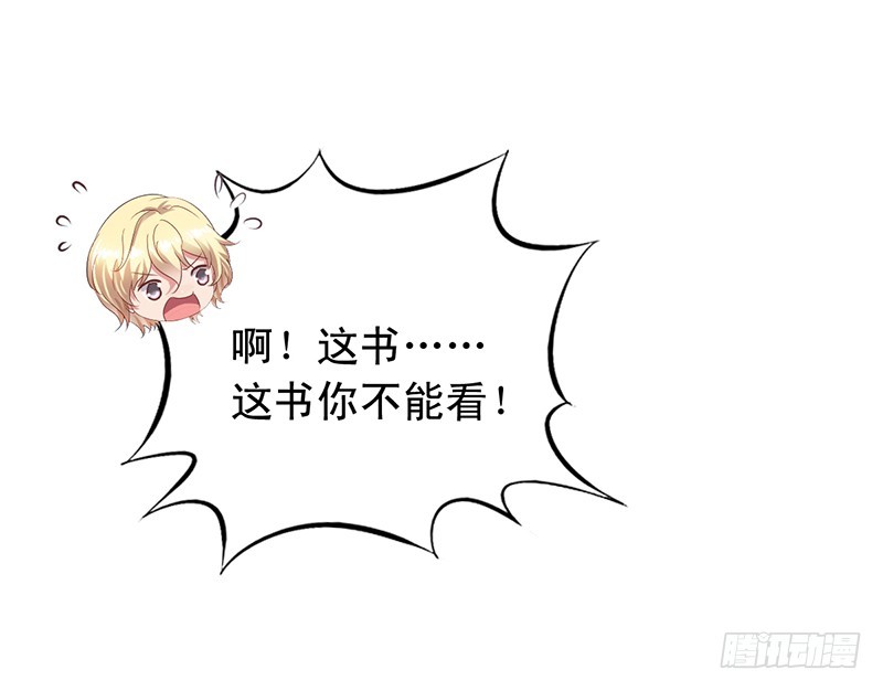 第113回 书店奇遇-第115话