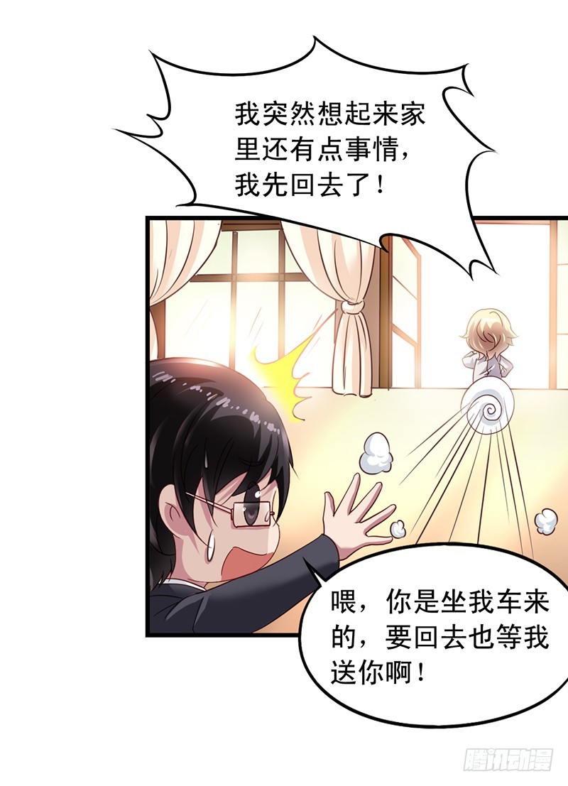 第113回 书店奇遇-第115话