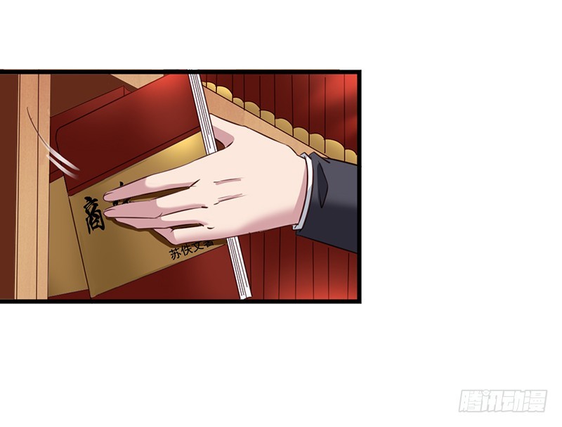 第113回 书店奇遇-第115话