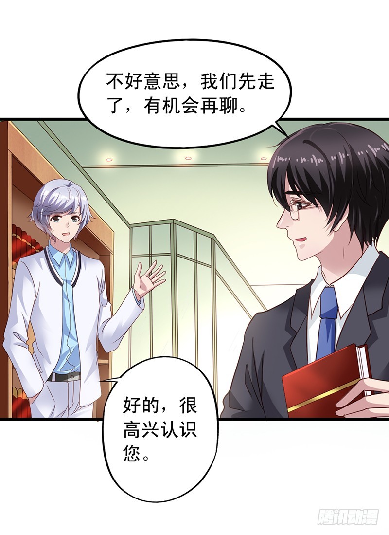 第113回 书店奇遇-第115话
