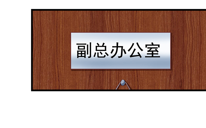 第113回 书店奇遇-第115话