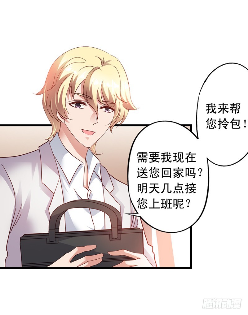 第113回 书店奇遇-第115话