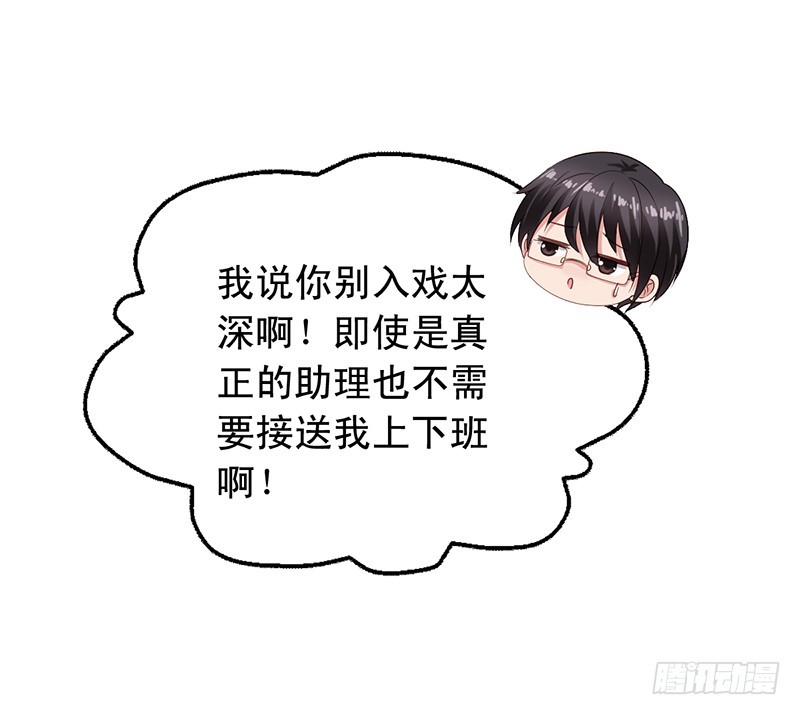 第113回 书店奇遇-第115话