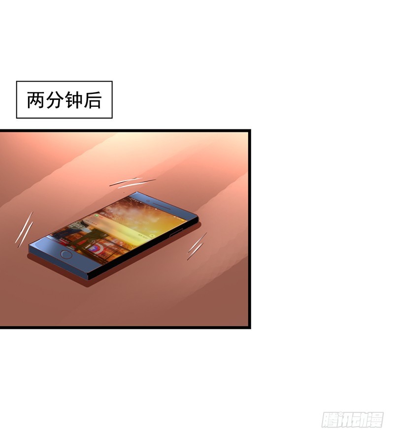 第115回 你究竟干了啥？-第117话