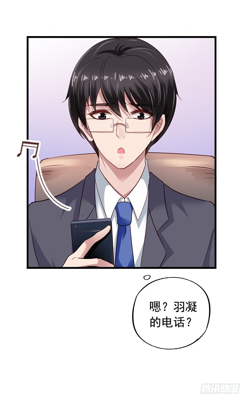 第115回 你究竟干了啥？-第117话