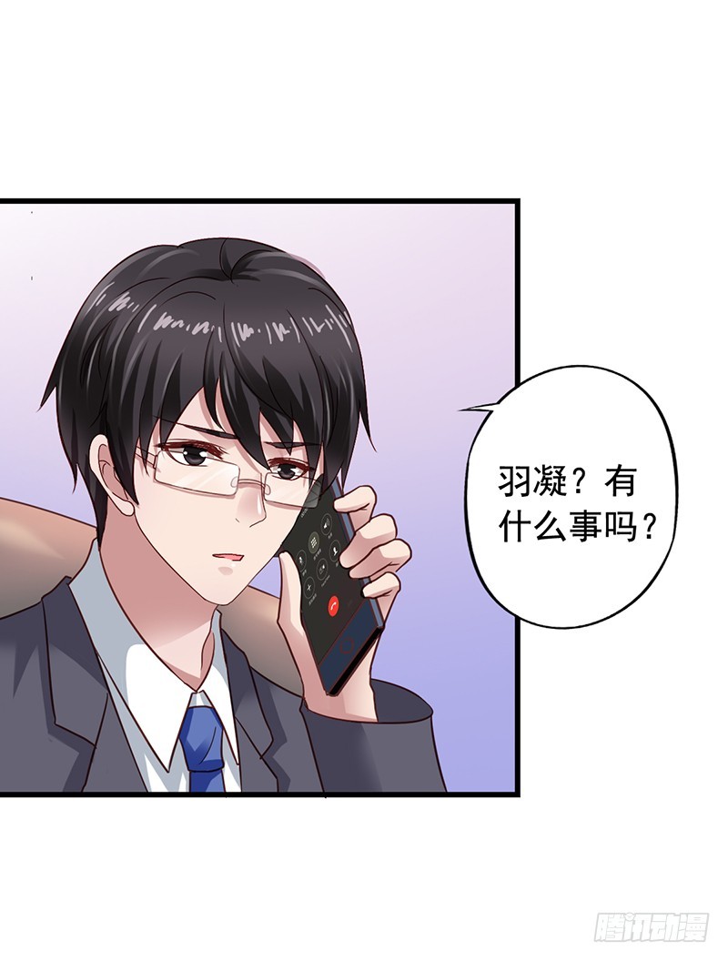 第115回 你究竟干了啥？-第117话